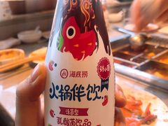 -海底捞火锅(公益西桥店)