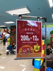 -莫莉幻想儿童乐园(哈尔滨王府井店)