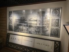 -利顺德博物馆