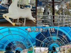 -盈香心动乐园