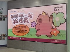 -凯德MALL(西直门店)
