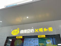 -维维豆奶(金鹰新街口店)