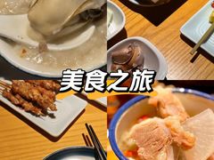 -蚝翅·海鲜粥·烧烤·龙虾季(海曙天一店)