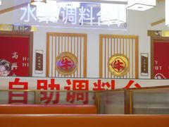 -犇鼎牛潮汕牛肉火锅(新辰里学清路店)