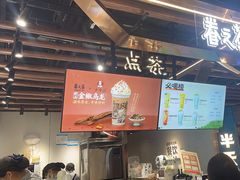 -眷茶(大卫城10楼店)