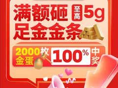 -红星美凯龙北京至尊MALL(东四环中路店)