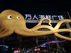 -清水湾3号(东方小周海鲜店)