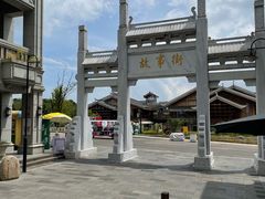 -天河潭旅游度假区