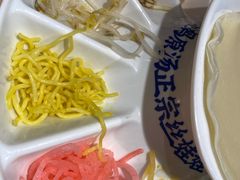 -怪噜范·老贵阳街头名小吃(鸿通城店)