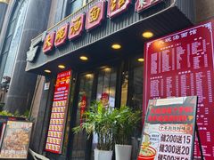 -大碗汤面馆(新会路店)
