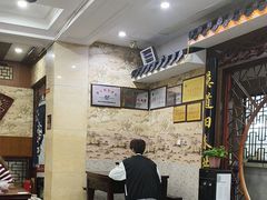 -东吴面馆(金门路金门国际商业广场店)