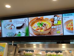 -老乡鸡(淮南中化国际城店)