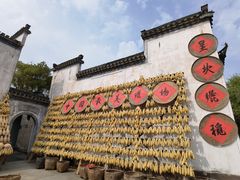 -呈坎景区