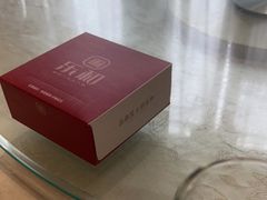 -乐和餐饮(活力源店)