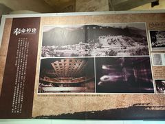-816工程景区