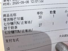 -KOI The(卓悦汇购物中心店)