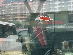 -汇豪轩(光明东路店)