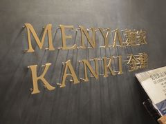 -香港ELEMENTS圆方