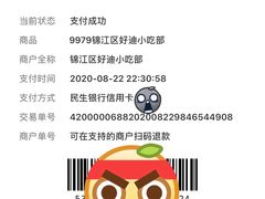 -好乐迪量贩KTV(春熙路香槟广场店)