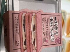 -依茉朵(锦秋新天地店)