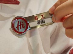 -海底捞火锅(翔龙天地广场店)