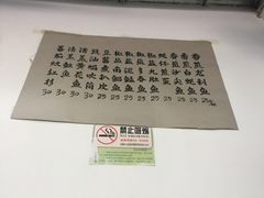 -蛇口康乐快餐鱼仔档(翠苑小区店)
