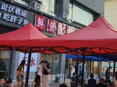 -胖子鱼·天水麻辣鱼火锅(秦州407店)