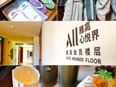 -海南清水湾莱佛士酒店