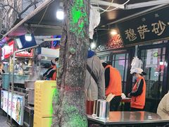 -清真·穆萨砂锅(大皮院店)