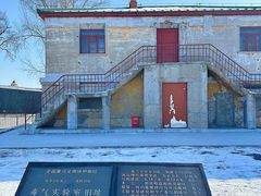 -侵华日军第七三一部队罪证陈列馆