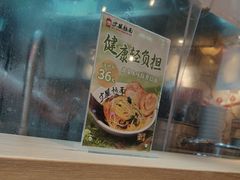 -寸屋拉面(凯德晶萃店)