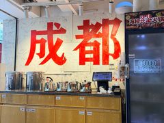 -冯校长老火锅(深圳总店)