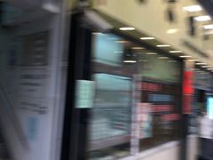 -澳洲牛奶公司(佐敦店)
