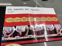 -张包铺(关东古巷店)