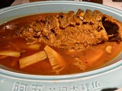 -阿五黄河大鲤鱼(纬三路店)
