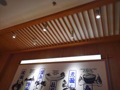 -马记永·兰州牛肉面(3019君尚店)