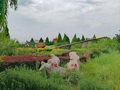 -纪晓岚文化园