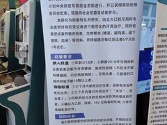 -北京大学口腔医院(魏公村总院)