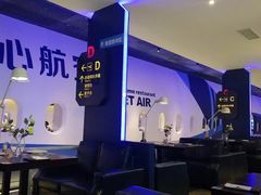 -甜心航空主题餐厅(清远万达广场店)