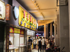 门面-百花传统甜品店(原址店)