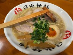 -日出拉面(望京店)