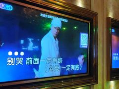 -萧邦音乐会所KTV·蒸汽活海鲜自助(福田店)