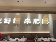 -肥肥虾庄·金牌油焖大虾(汉口城市广场店)