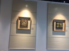 -鼓浪屿国际刻字艺术馆