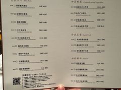 -许家菜.艺创菜(仁和新城店)