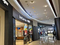 -LensCrafters亮视点(港汇恒隆广场店)