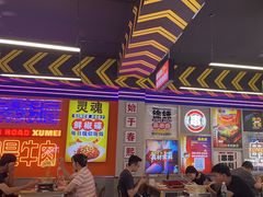 -徐妹串串香(春熙路店)