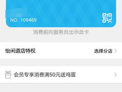 android_upload_pic-窦四牛杂面(总店)