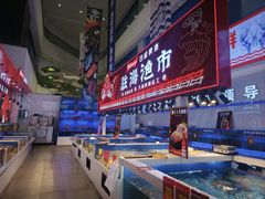 -驻海渔市(置信店)