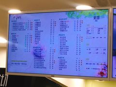 菜单-茉沏(光启城店)